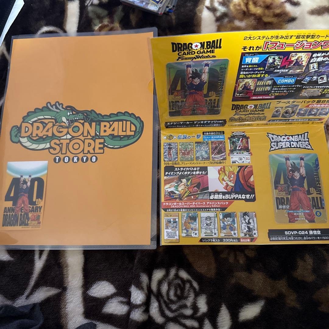 ★新品 ドラゴンボール ゲンキダマツリ 入場者特典 おまけ付き