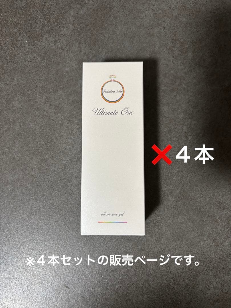 ラン様✨【新品未使用】レインボーアークオールインワンジェル4本セット 楽天市場】【16色セット】カラージェル シアーカラー すりガラスジェル