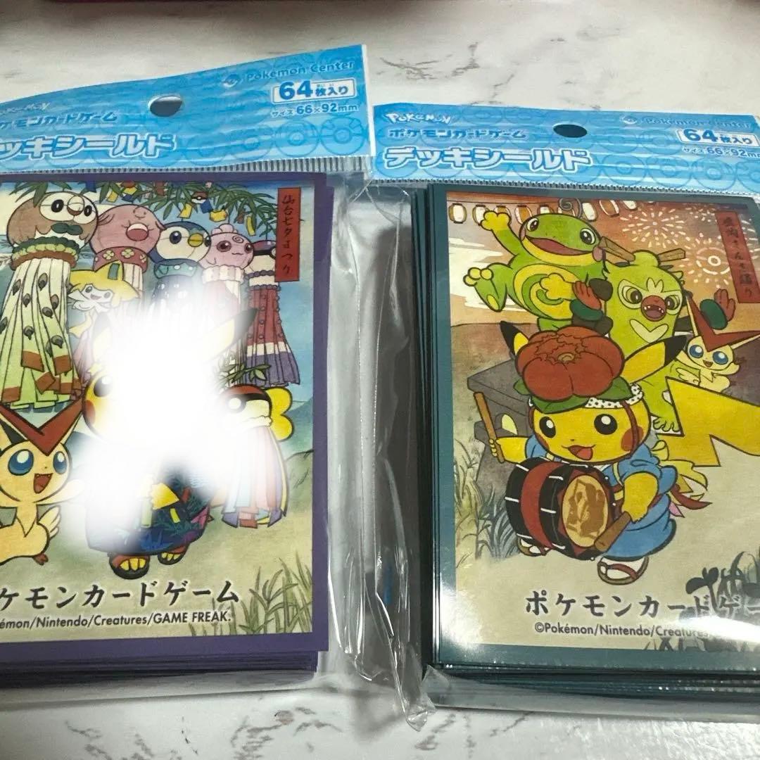ポケモンカード デッキシールド ポケセントウホク限定 七夕祭り さんさ