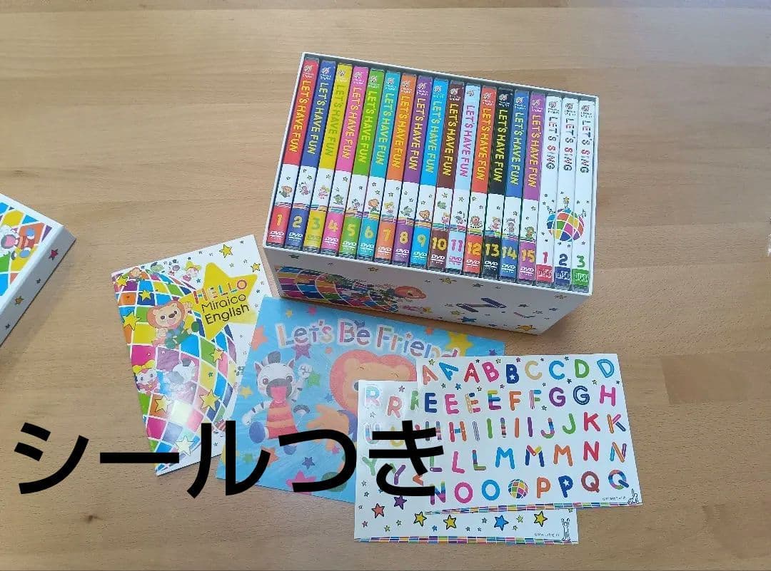 ミライグリッシュDVD 15枚CD３枚シール２枚