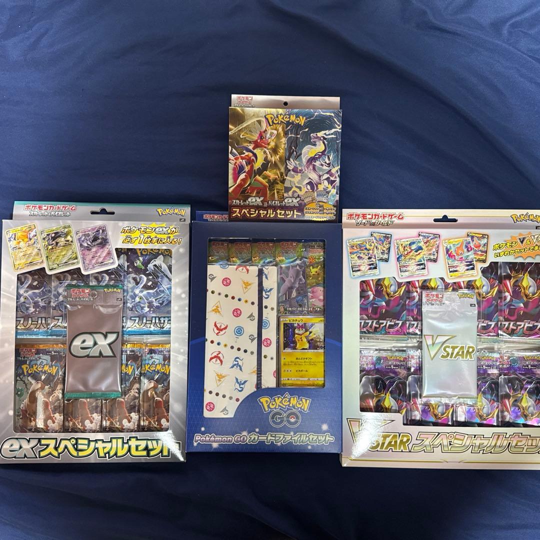 ポケモンカード　　スペシャルセット　新品未開封　まとめ売り