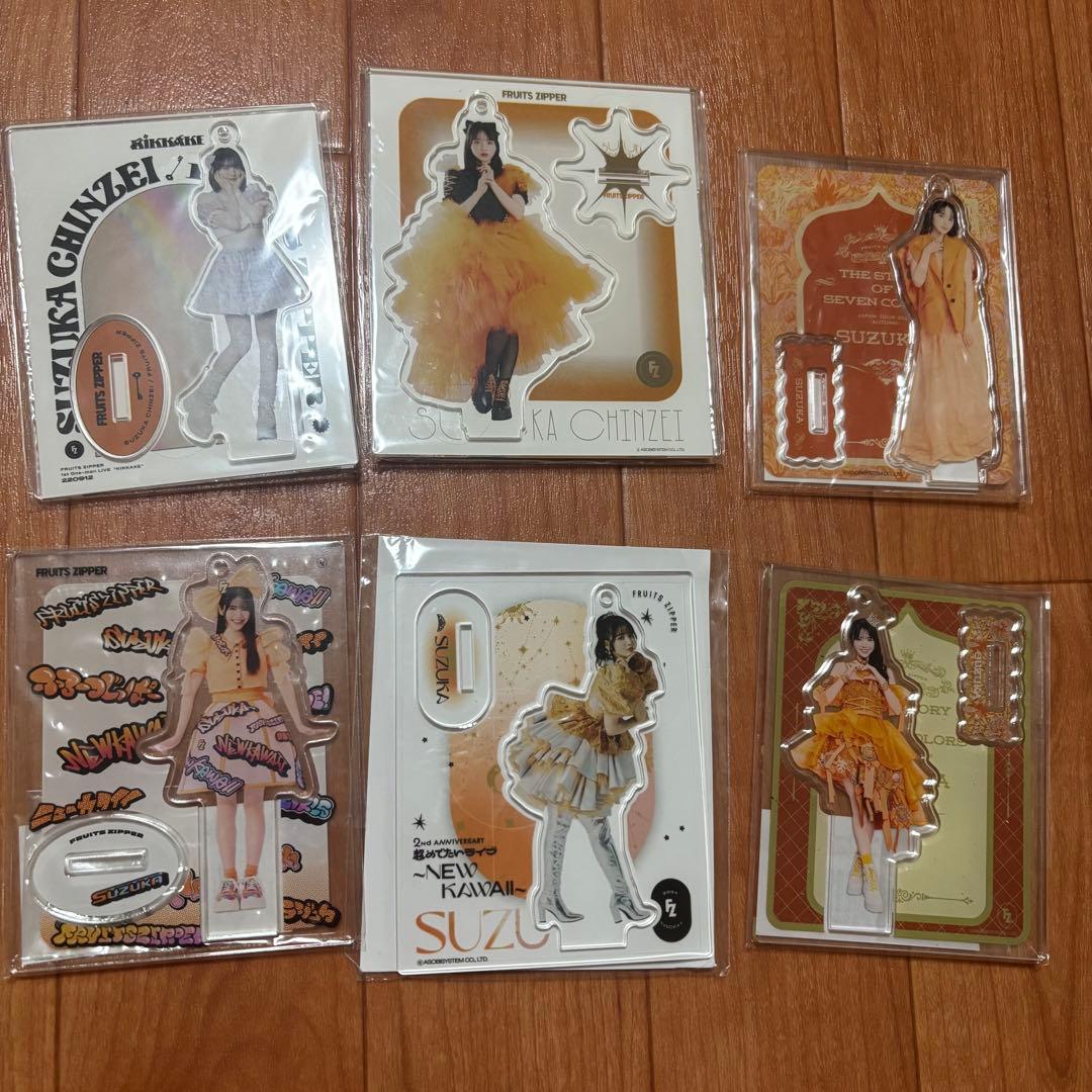 鎮西寿々歌　アクスタ　６点セット