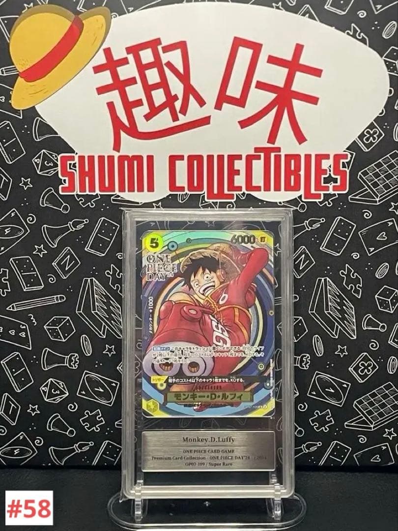 s*a様 GemixGold10 OP07-109 モンキー・D・ルフィOPDa モンキー・D・ルフィ(illust:otton)【SR】{OP07-109}