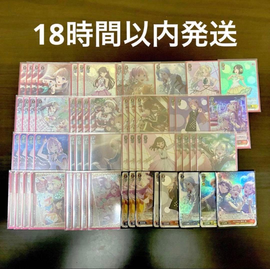 ヴァイスシュヴァルツ 蓮ノ空女学院スクールアイドルクラブ フルホイル デッキ