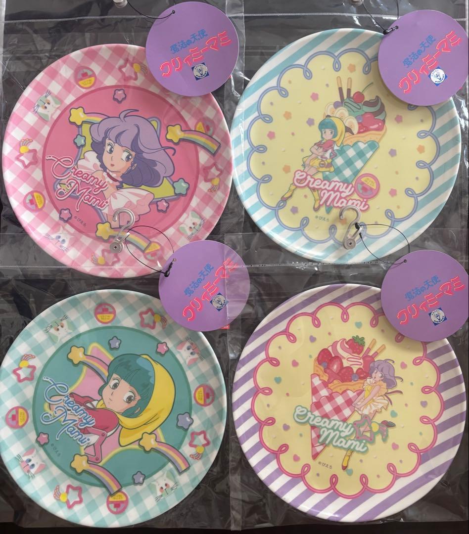 全4種コンプリートセット しまむら 魔法の天使クリィミーマミ メラミン