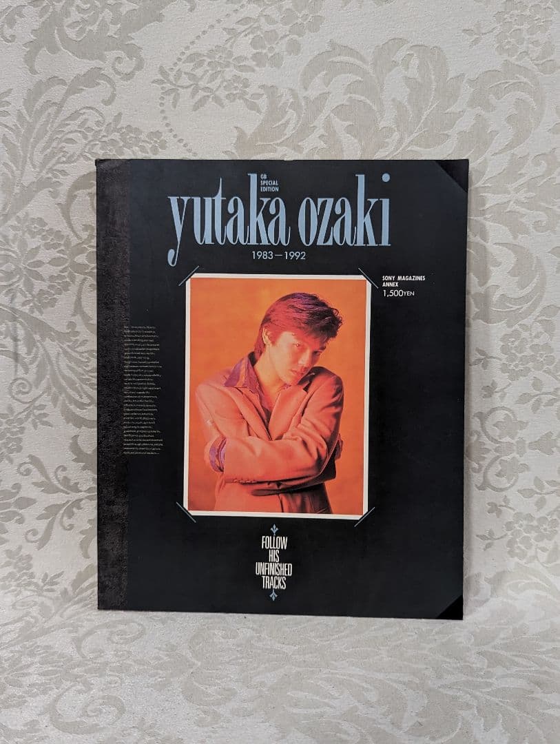 ☆尾崎豊 / GB特別編集 yutaka ozaki 1983-1992 - メルカリ