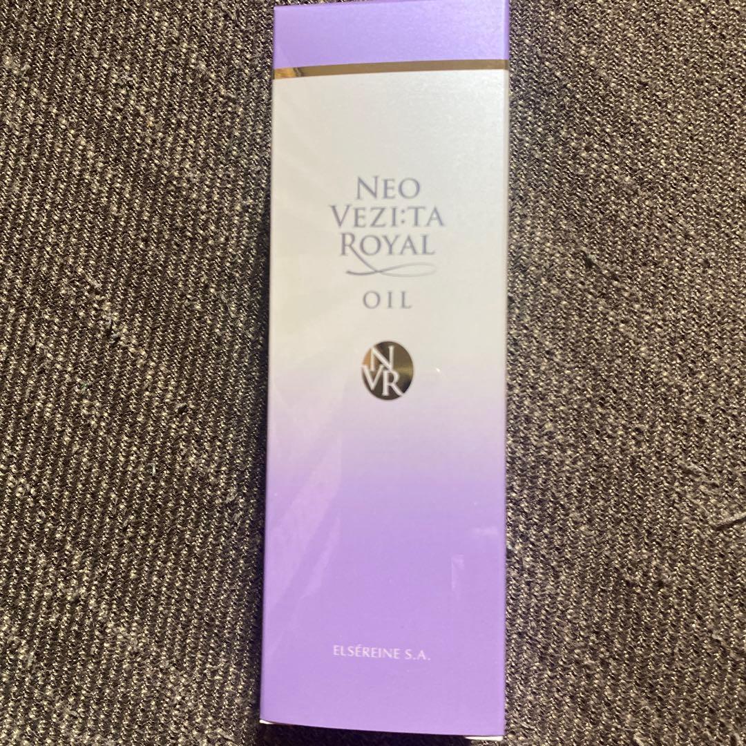 エルセラーン　ロイヤルオイル　ラベンダーの香りのオイル美容液　定価22000円