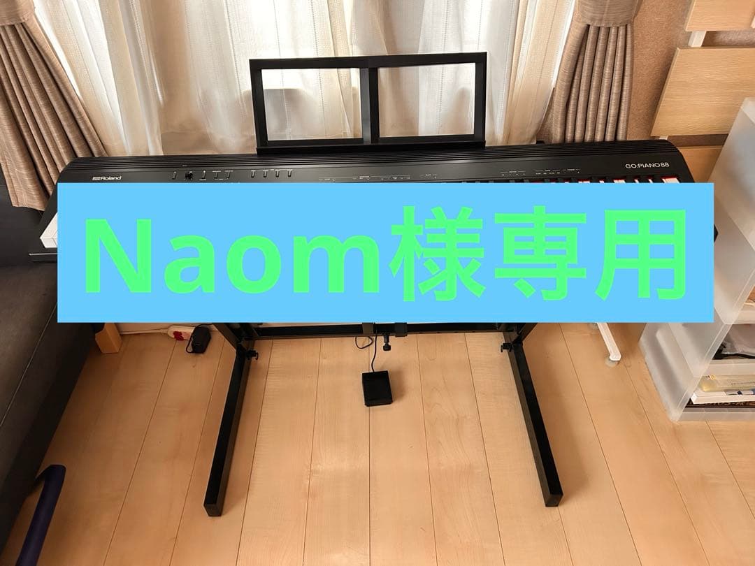 Rorland製電子ピアノ 88鍵盤