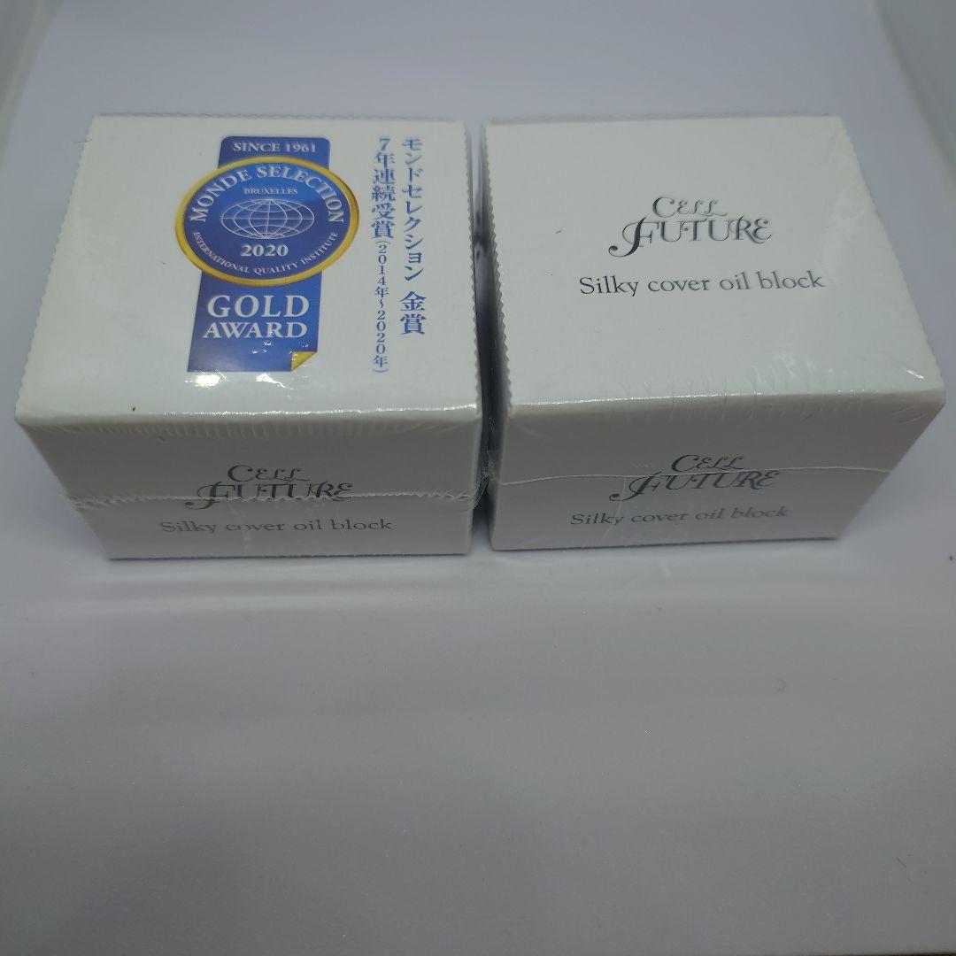 セルフューチャー　シルキーカバーオイルブロック　新品　2箱