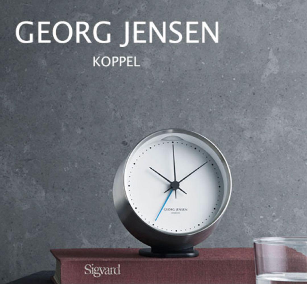 シンプル様  ジョージジェンセン HKアラームクロック