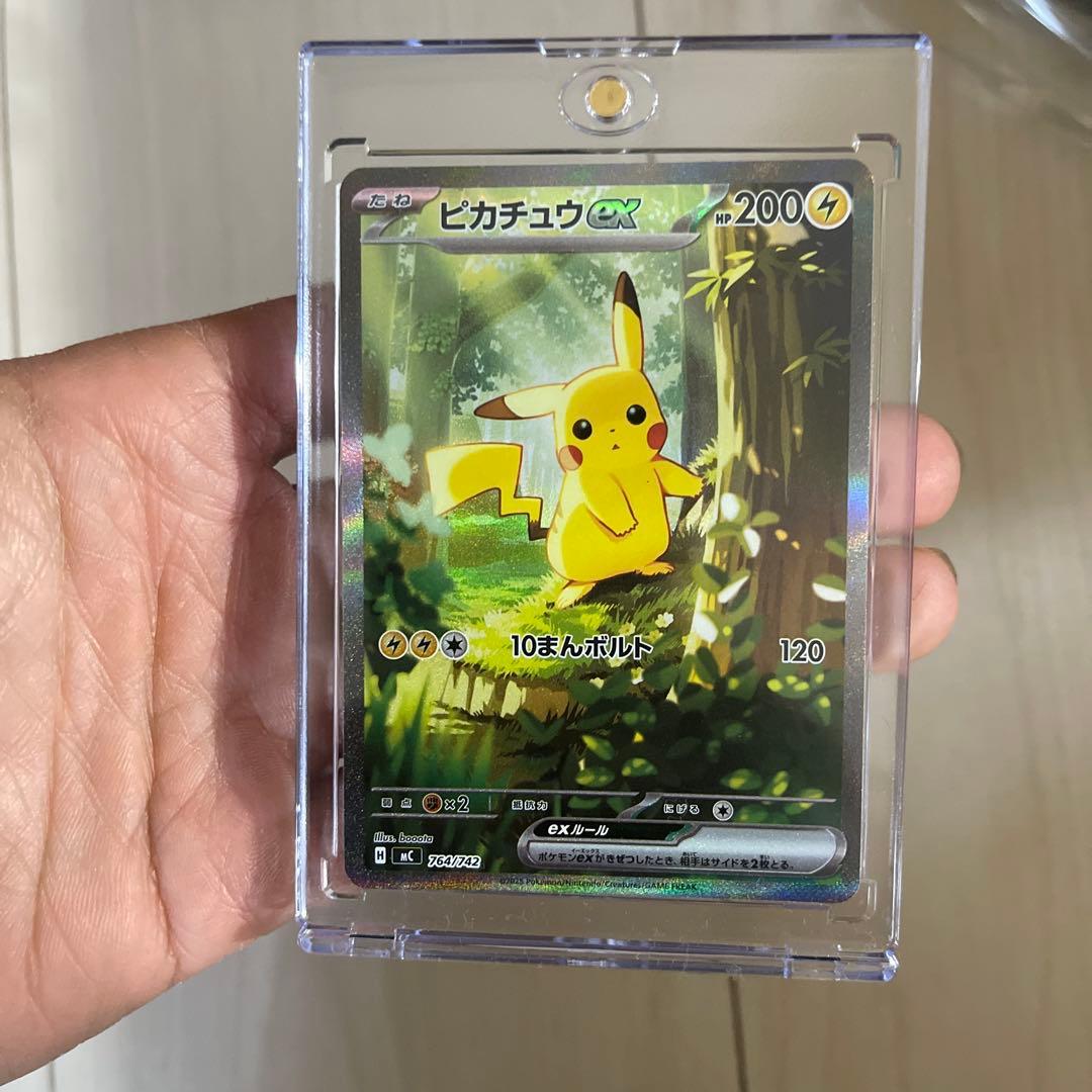 ピカチュウGXカード HP200 雷タイプ