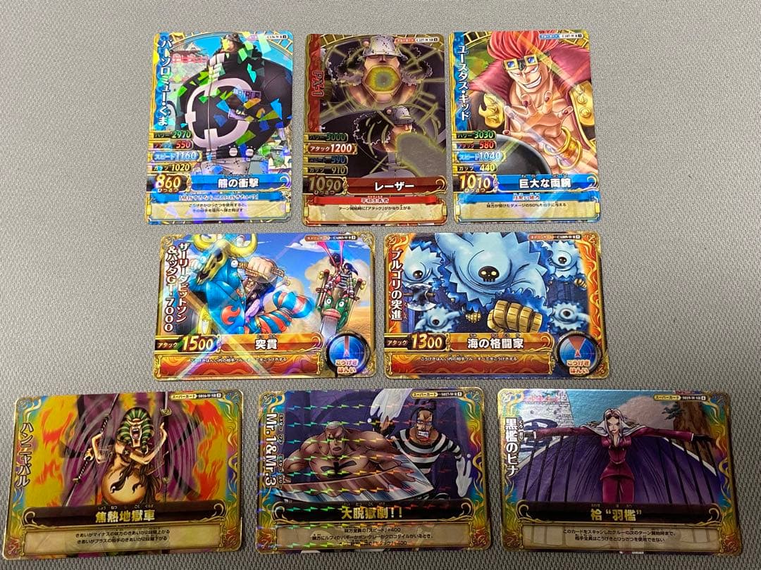 ワンピーベリーマッチダブル ONEPIECE まとめ売り(51枚) - メルカリ