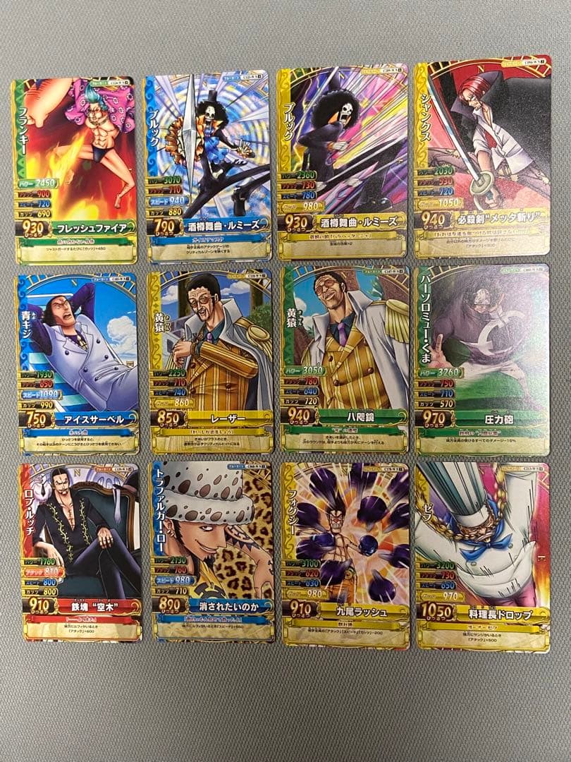 ワンピーベリーマッチダブル ONEPIECE まとめ売り(51枚) - メルカリ