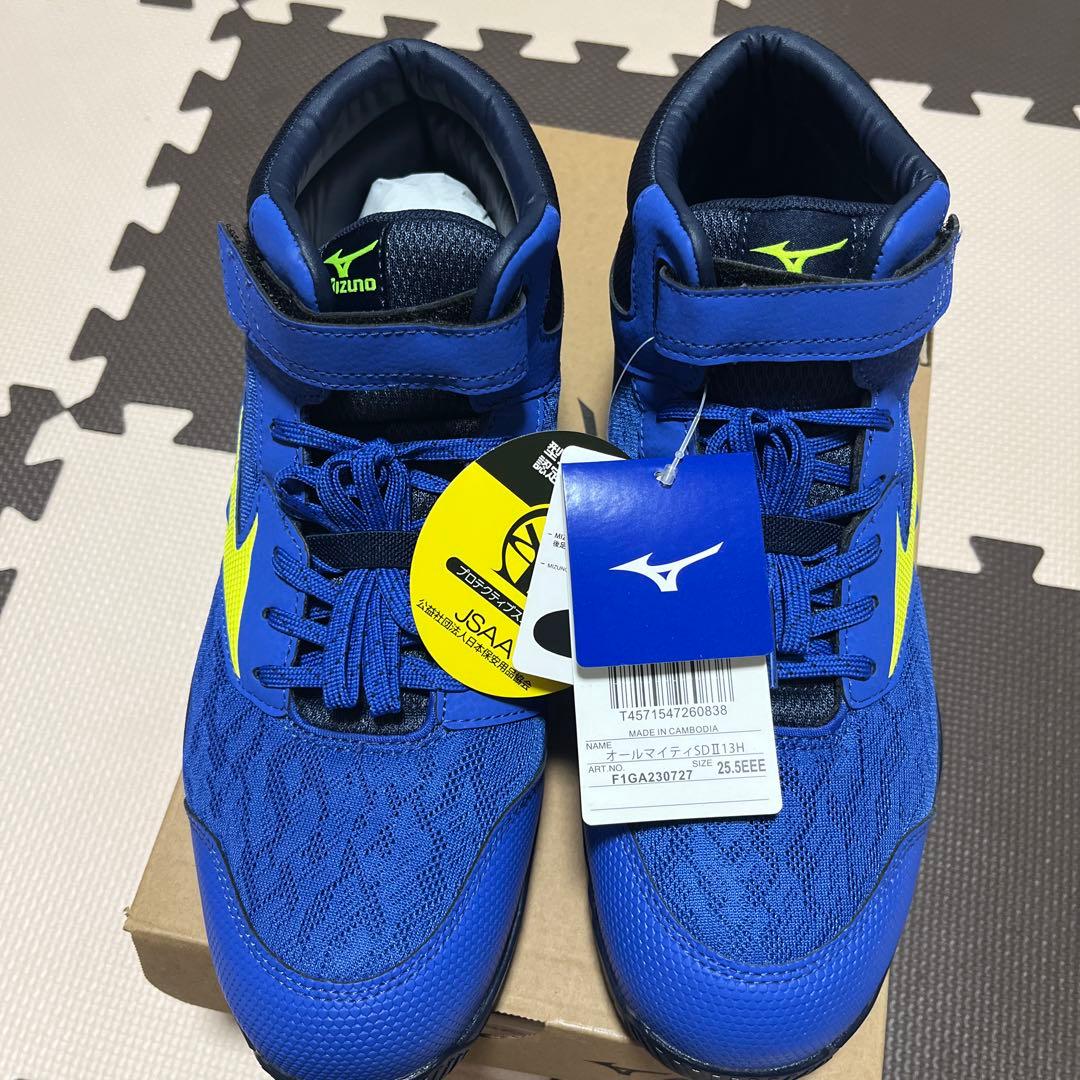 Mizuno ALMIGHTY SD II 13H 25.5cm 安全靴