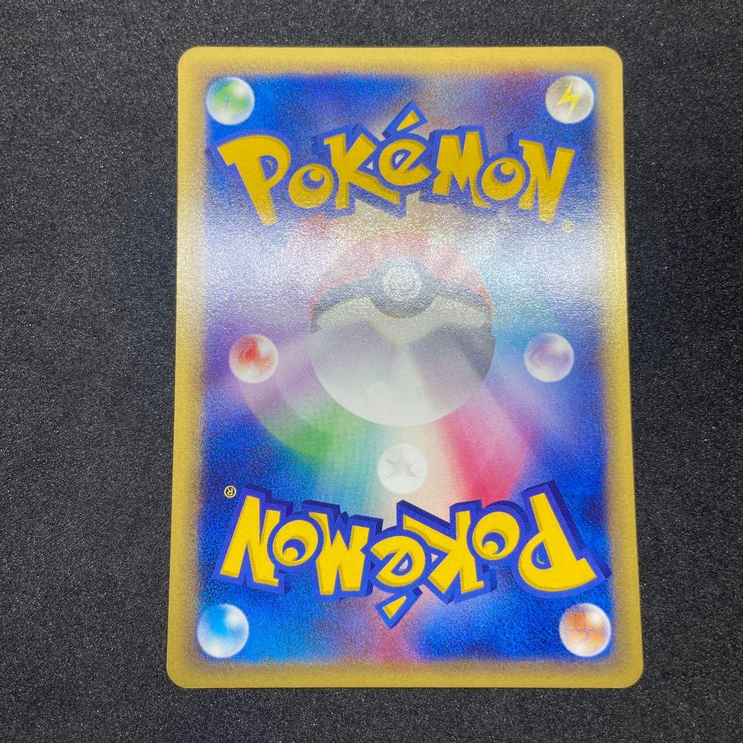 ポケモンカードe】ゲンガー ☆ 第1弾基本拡張パック 085/128 - メルカリ