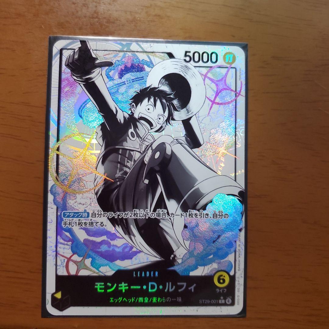 ワンピース カードゲーム モンキー・D・ルフィ おまけ付 モンキー・D・ルフィ☆黒6コスト6000☆P☆ワンピースカード☆交流会