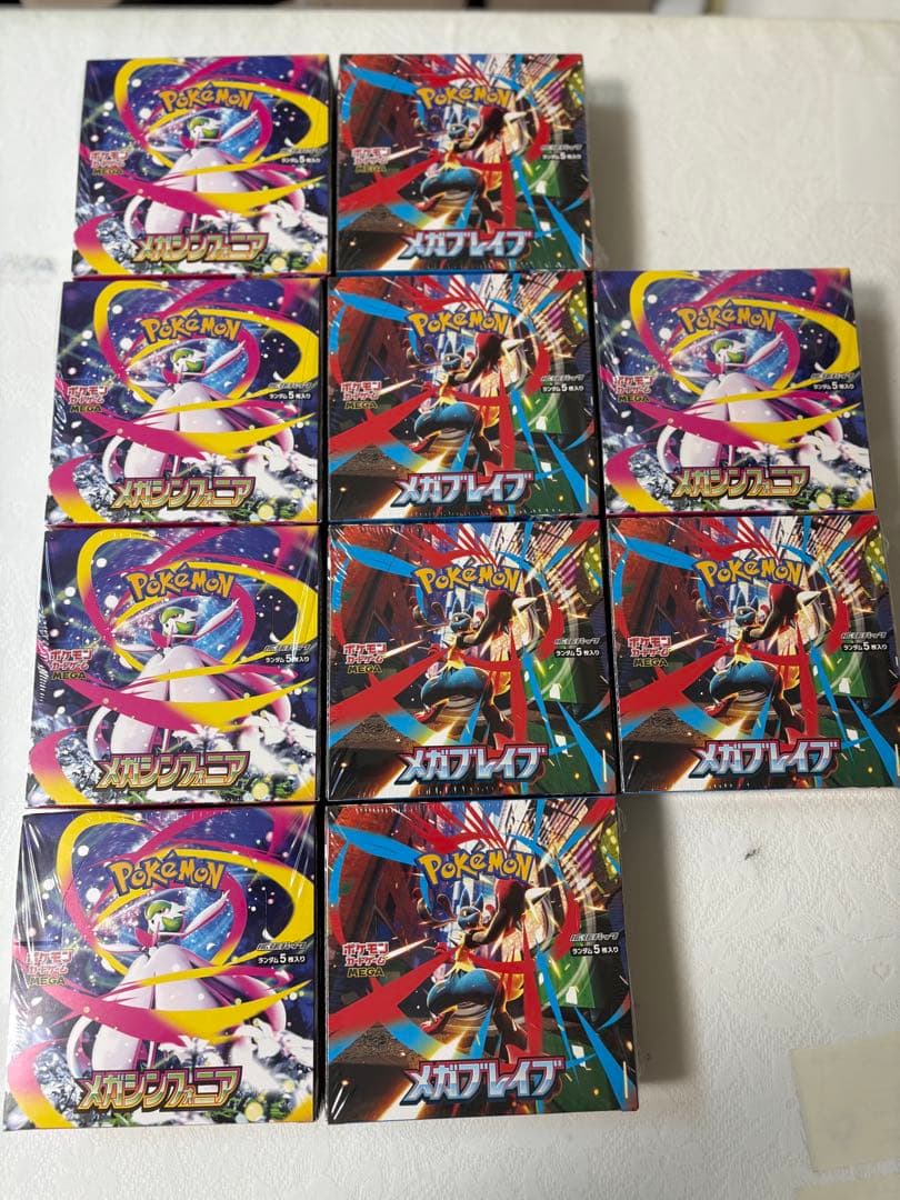 新品未使用シュリンク付きポケカメガブレイブメガシンフォニア各5箱合計10箱