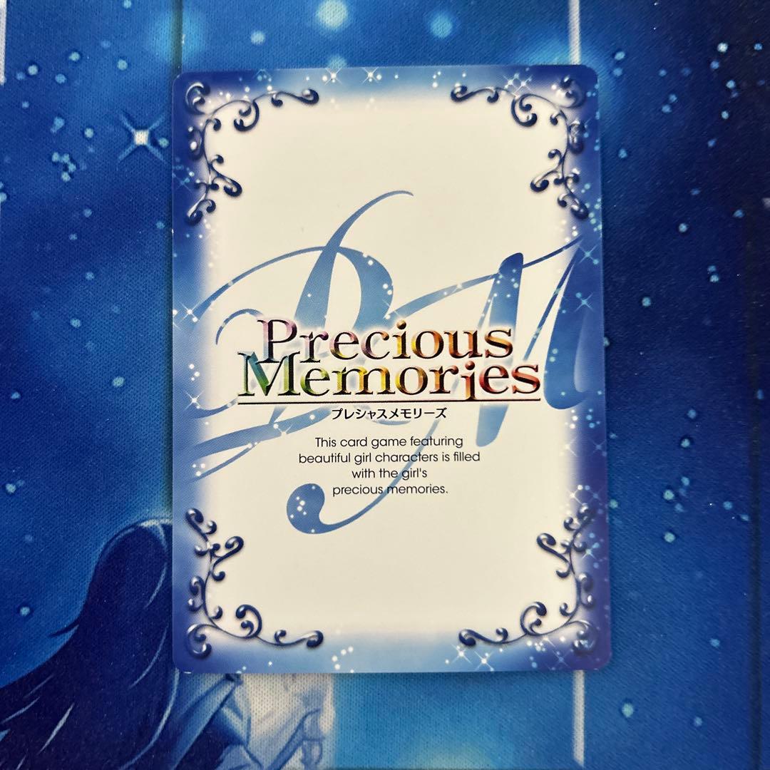 乾紗凪 ① ましろ色シンフォニー プレシャスメモリーズ - メルカリ