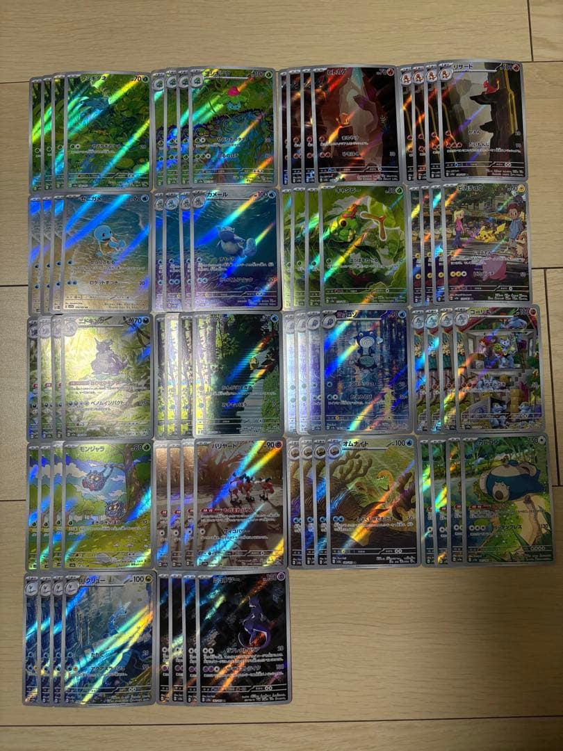 ポケカ 151 ar コンプ 4セット まとめ売り 72枚