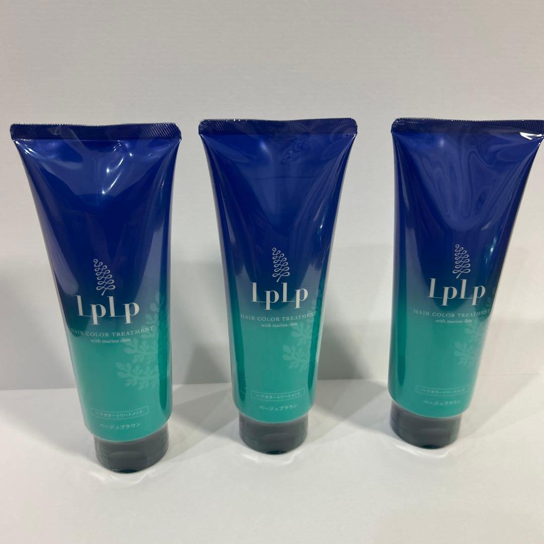 LPLP ヘアカラートリートメント IM ベージュブラウン 200g 3本セット