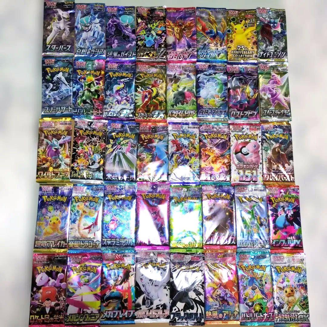 【未開封】ポケモンカード 絶版パック マックプロモ　未サーチ まとめ売り 引退品