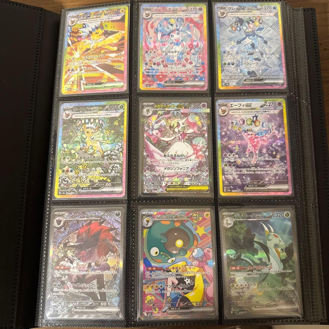 ポケモンカードゲーム　コレクションまとめ売り