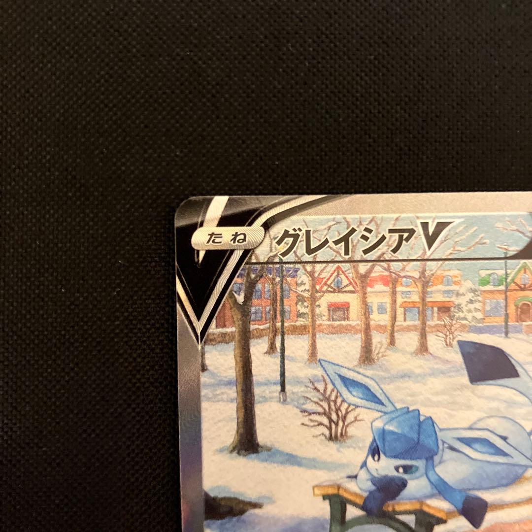 ポケモンカード グレイシアv sa イーブイヒーローズ - メルカリ