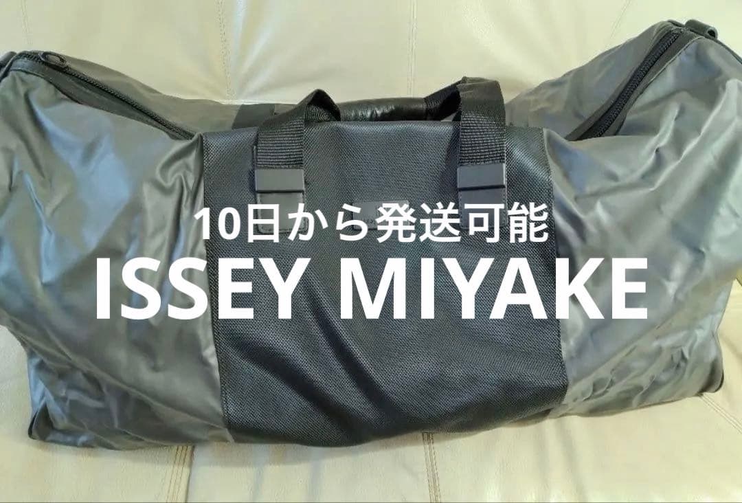 【1985年製】issey miyake ボストンバッグ