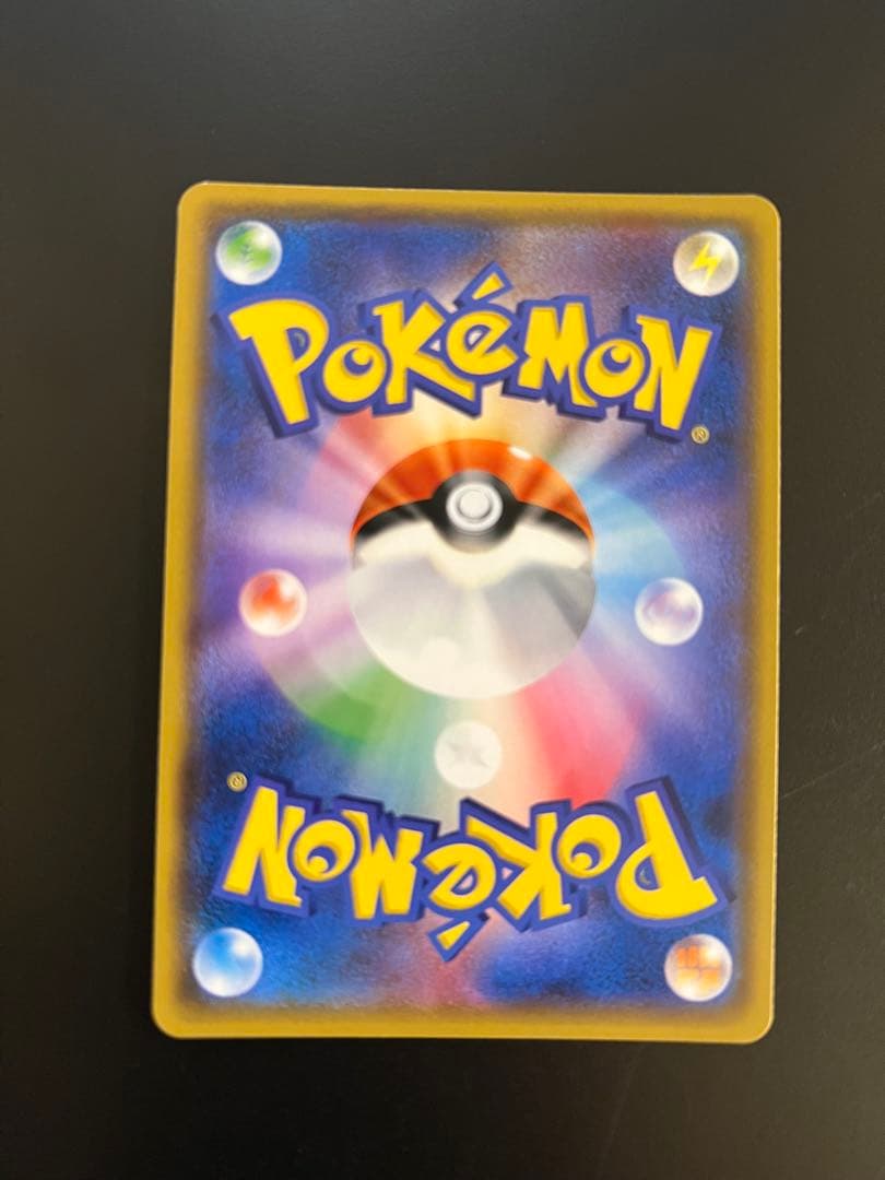 エーフィGX チャンピオンリーグ 124/SM-P - メルカリ