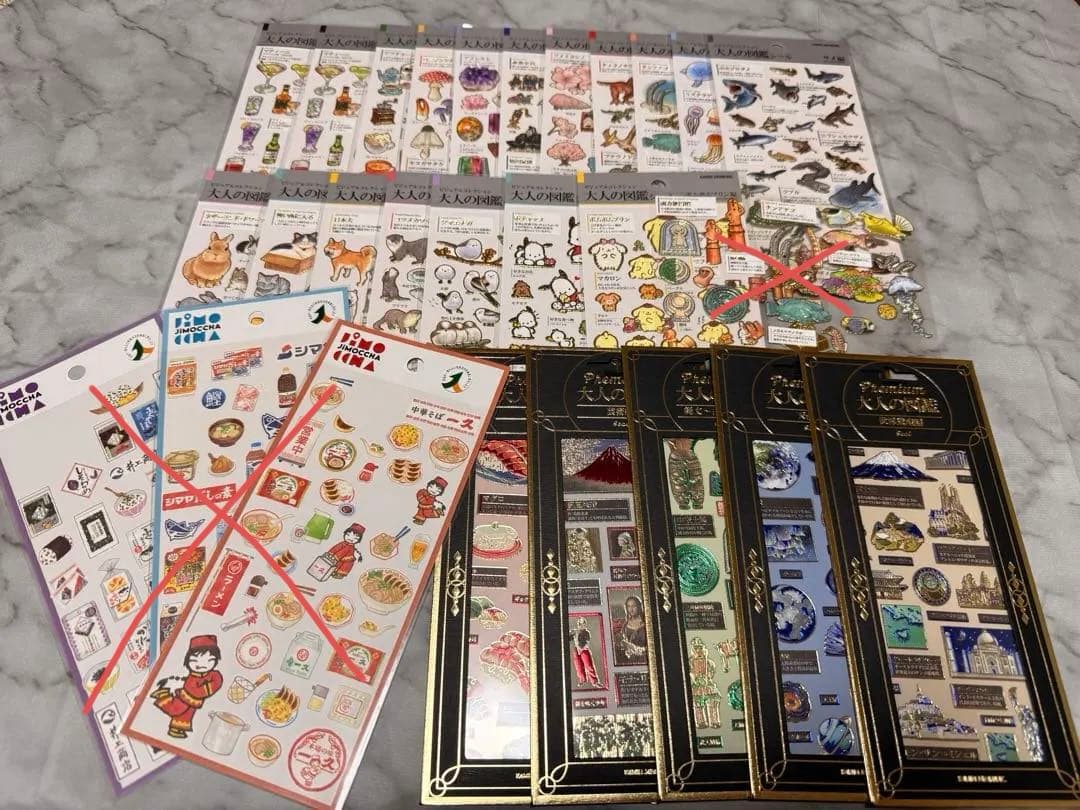 大人の図鑑シール・JiMOCCAシール28枚セット売り【24時間以内発送】