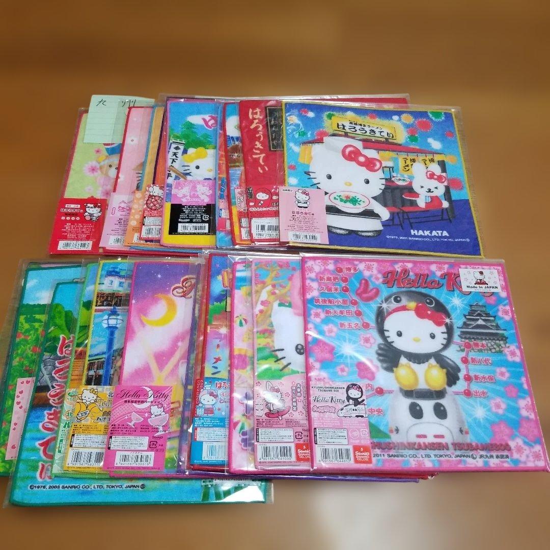 ハローキティ　福岡限定プチタオル　地域限定　地方限定　プチタオル　20枚セット