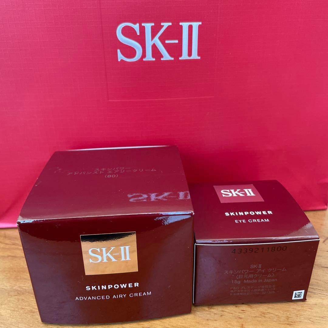SK-Ⅱスキンパワーアドバンストエアリークリーム80g &アイクリーム　セット