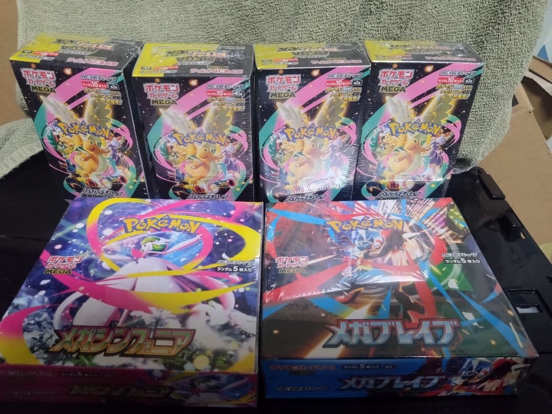 ポケモンカード シュリンク付きBOX