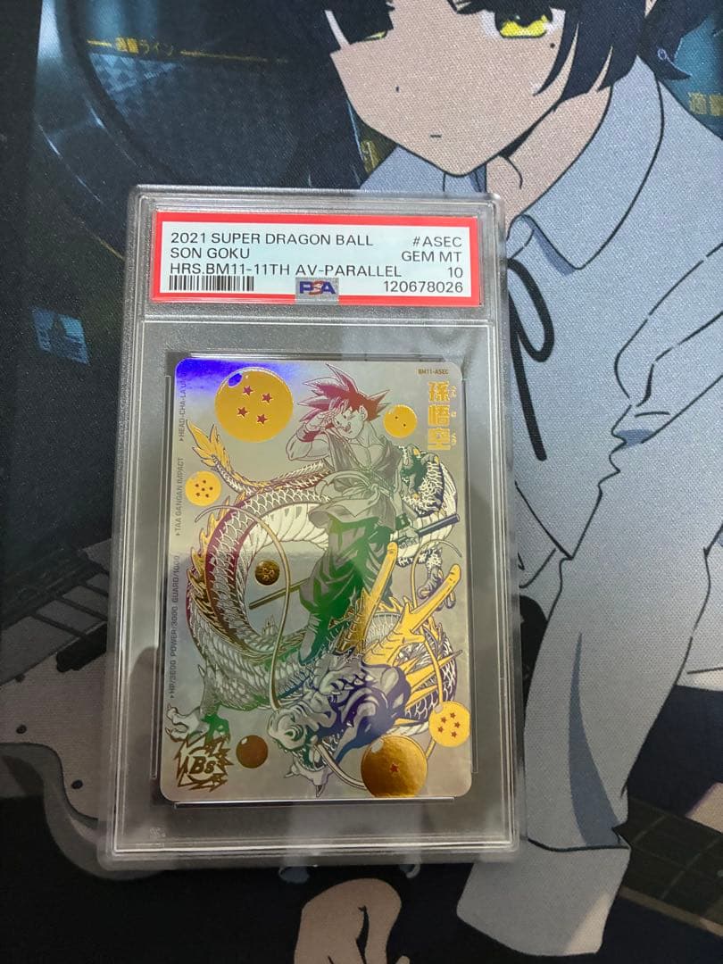 ドラゴンボールヒーローズ bm11-asec パラレル psa10