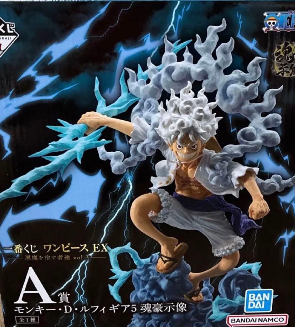 ワンピース 一番くじ A賞 ルフィ ニカ　悪魔を宿す者達 ギア5 魂豪示像