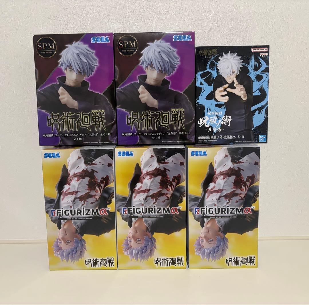 呪術廻戦　五条悟