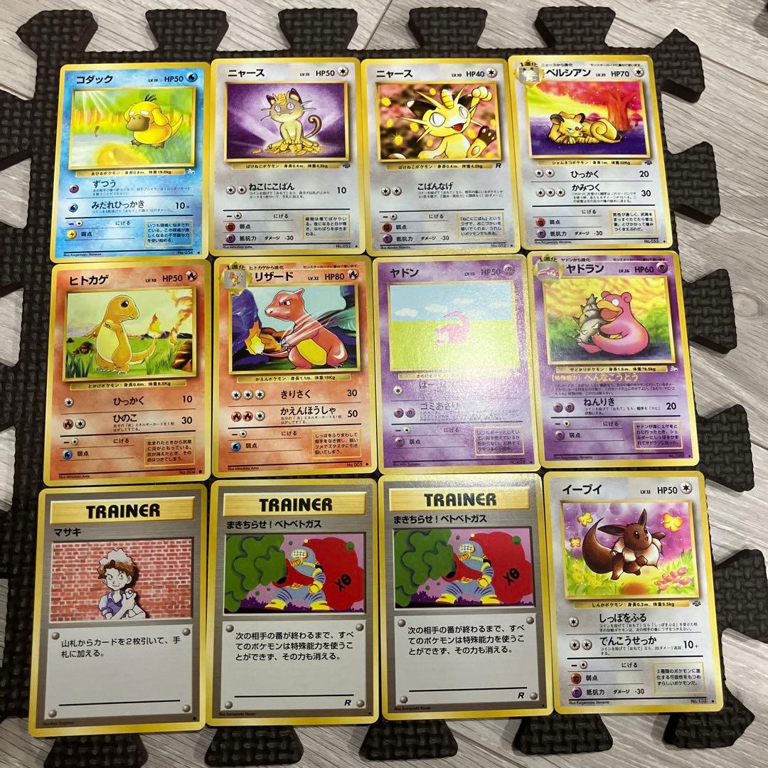 ポケモンカード　旧裏　まとめ売り