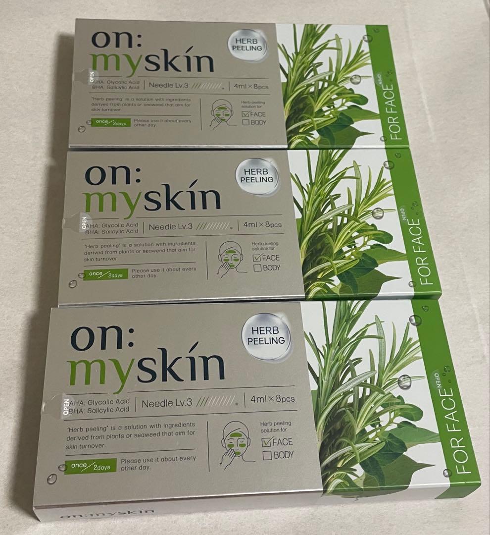 オーマイスキン　ハーブピーリング　3個新品