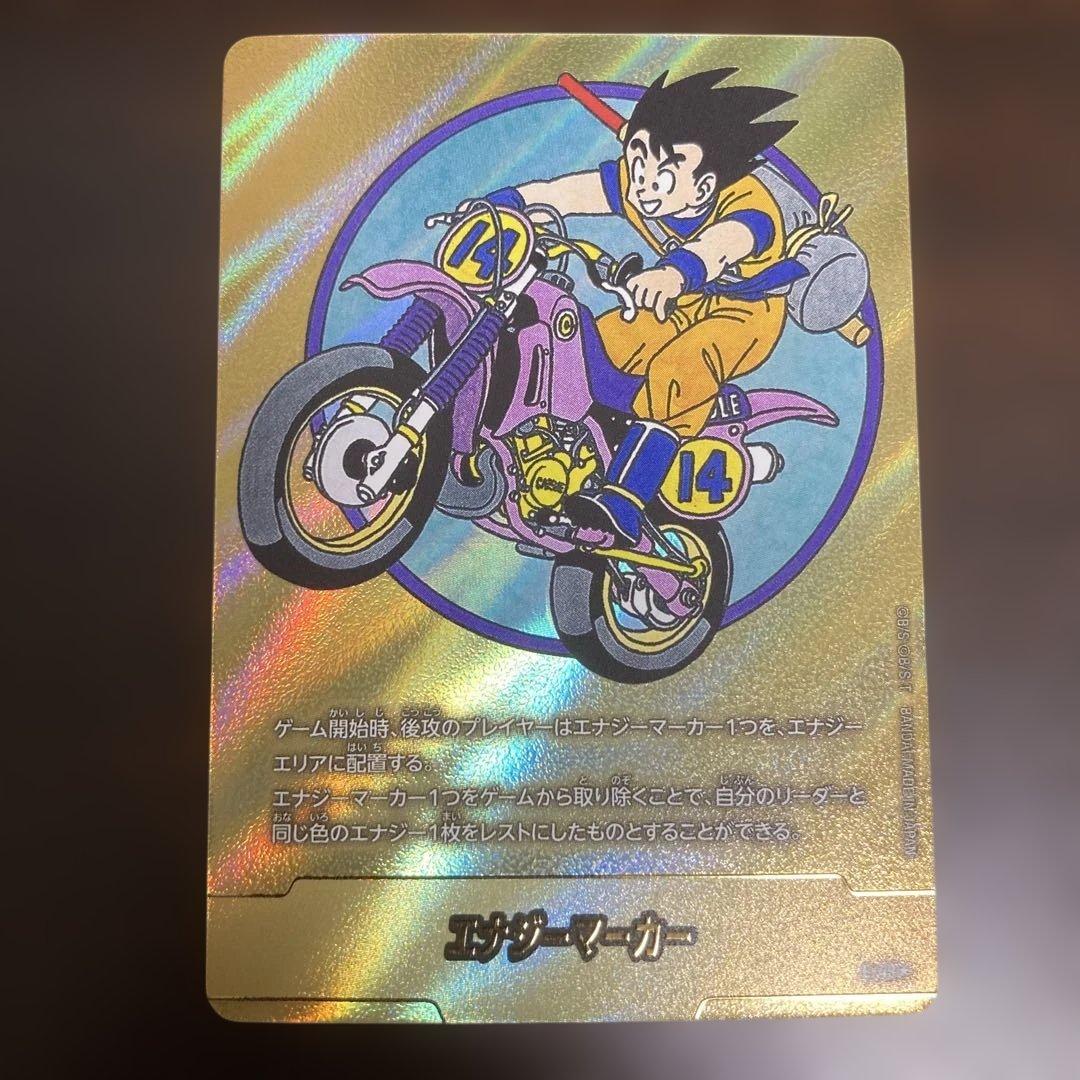 マンガブースター エナジーマーカー金 E-49 パラレル