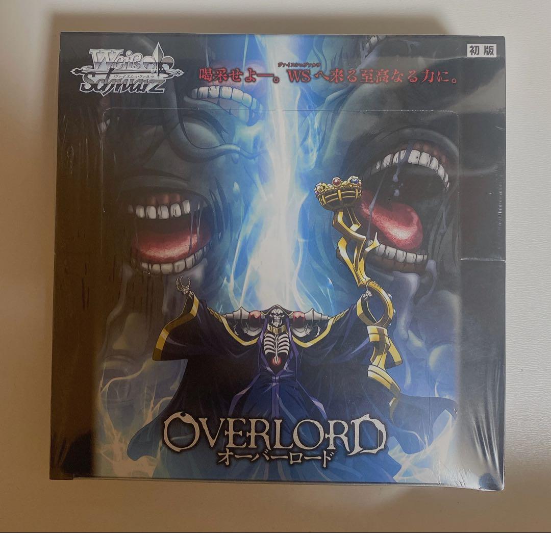 ヴァイスシュバルツオーバーロード未開封BOX