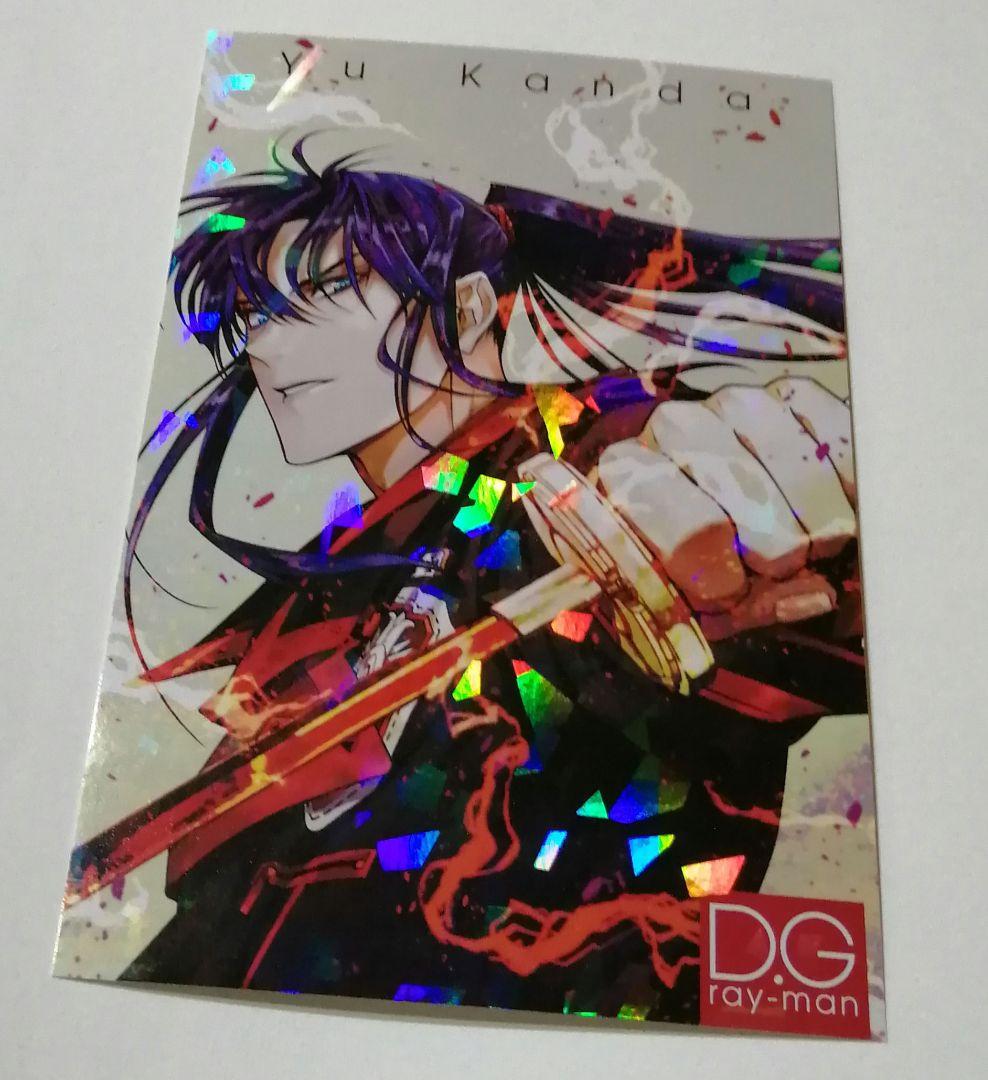 D.Gray-man 原画展 ポストカード 神田ユウ - メルカリ