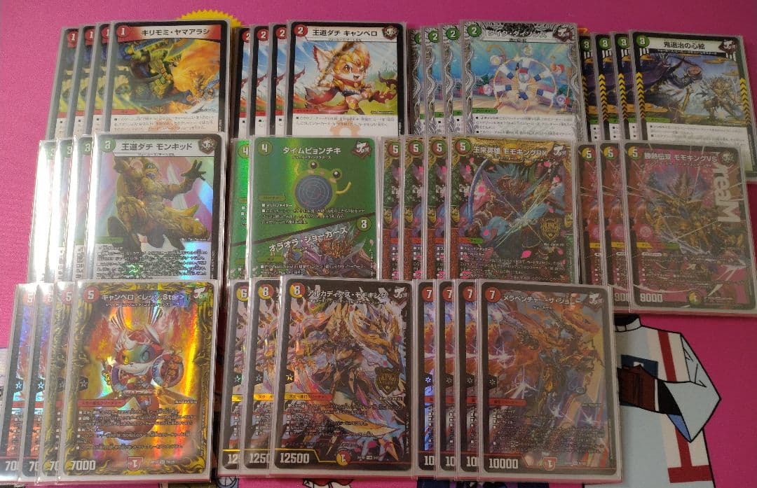 赤緑ジョーカーズ