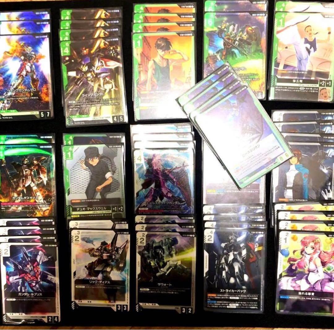 ガンダムカードゲーム 構築済みデッキ 白緑 緑白ウイング 調整用
