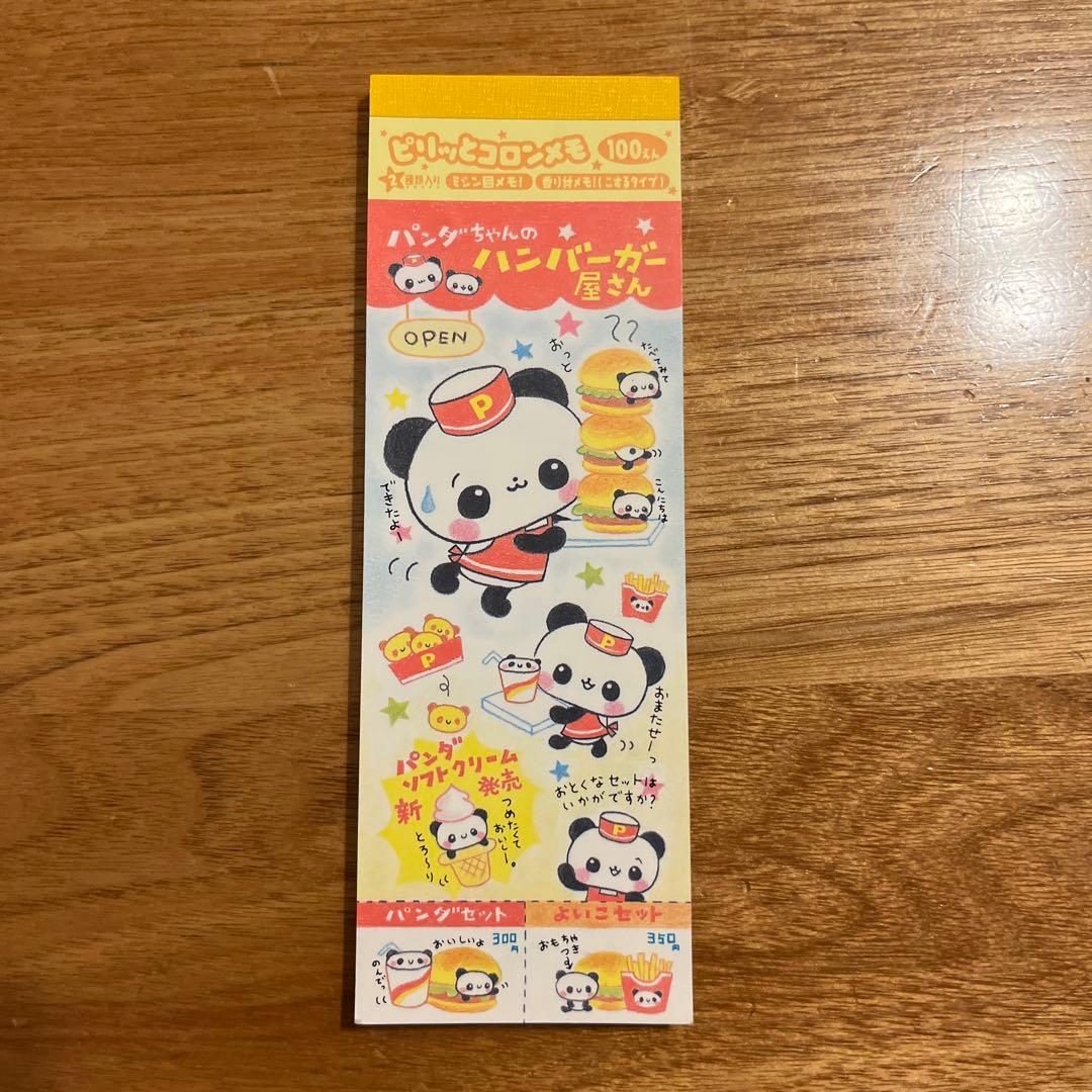 平成レトロ　クラックス　ピリッとコロンメモ　パンダちゃんのハンバーガー屋さん