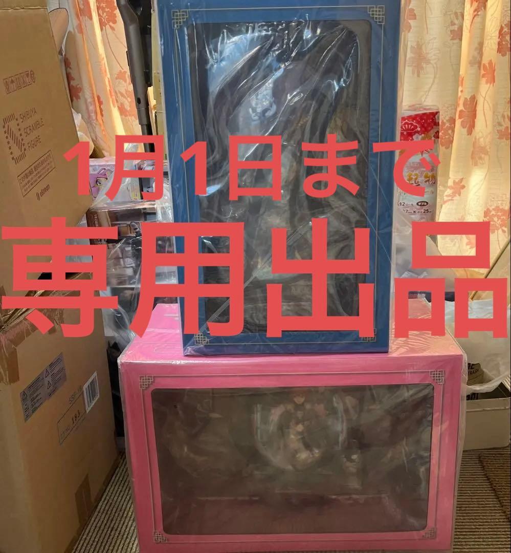 専用出品　渋谷スクランブルフィギュア　リムル破軍ver ミリム貪狼ver