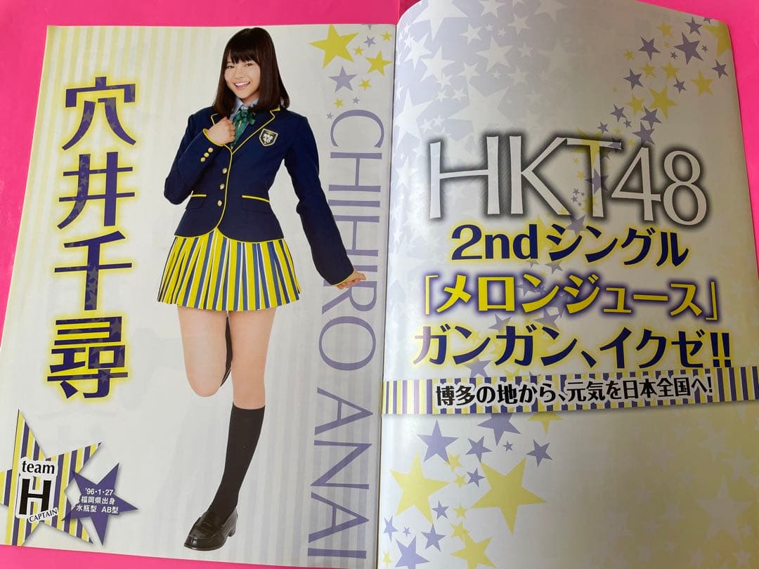 ☆HKT48☆ 【宮脇咲良】セット - メルカリ