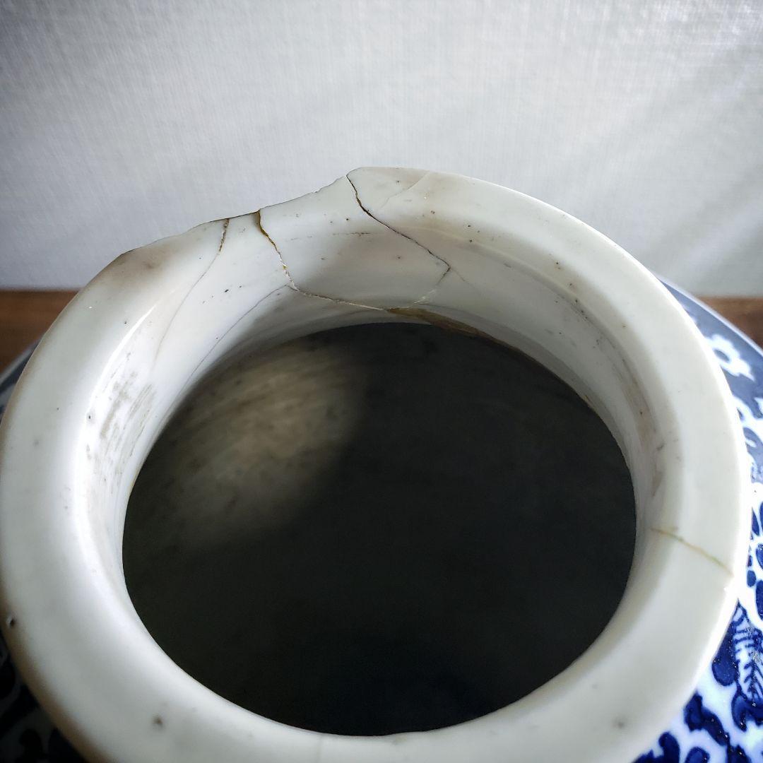 印判 染付 花瓶 山水文様 花唐草 丸文 草文 丸窓 扇窓 雲 訳あり 割れ