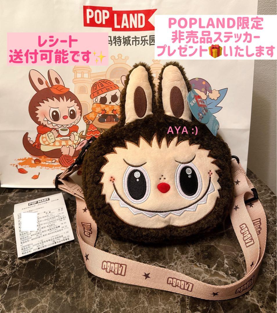 POPLAND ラブブ　ショルダー　クラシックバック　LABUBU ボディバッグ