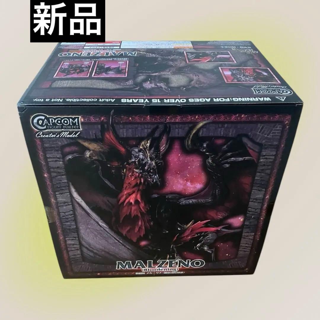 新品 モンスターハンター クリエイターズモデル メル・ゼナ(血氣活性状態)