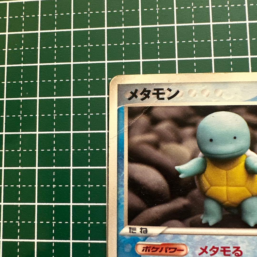 メタモン ホロンの研究塔ハーフデッキ1/2水EX 002/015 ポケカ - メルカリ